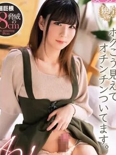 Akame Motoi