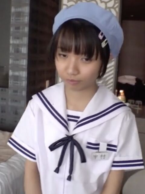 Eru Yukino