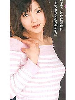 Yuria Hidaka