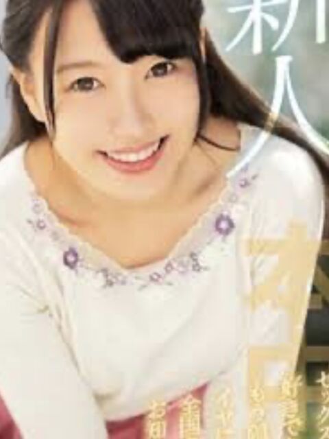 Tsukino Okawa