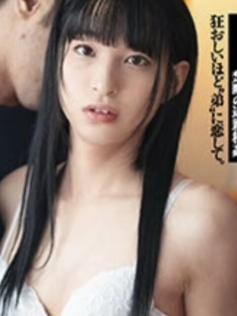 Hikari Tamaki