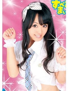 Suzu Wakana