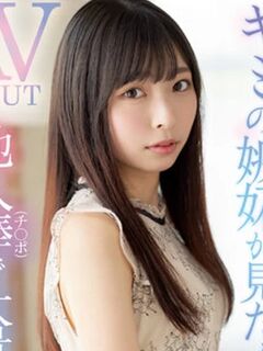Rena Hasegawa