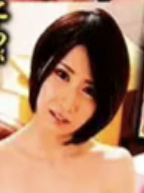 Aoi Koharu