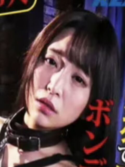 Nana Yuhi