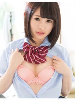 Sakino Oto