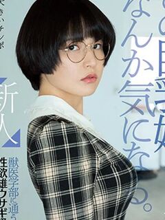 Ami Kashiwagi