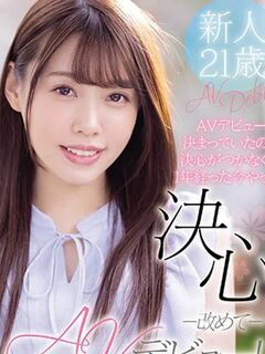 Minami Hironaka