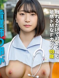 Saki Matsuoka