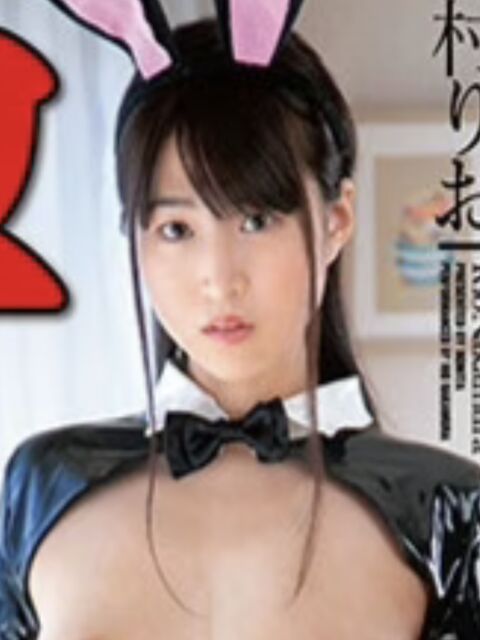 Rio Nakamura