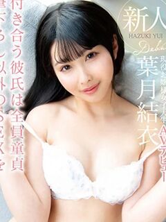 Yui Hazuki