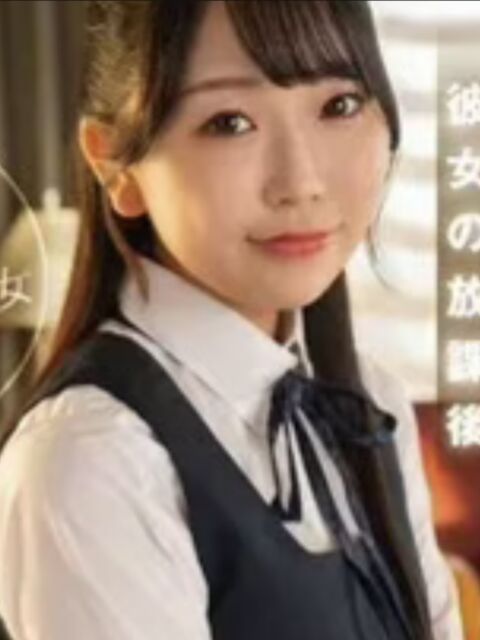 Seira Kuwahara