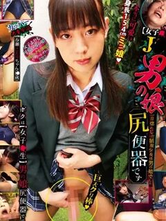 Kotori Haruse