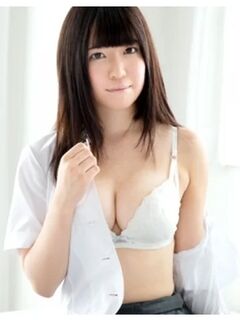 Meguri Amane