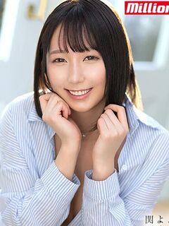 Haruka Miokawa
