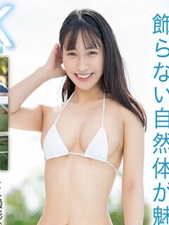 Manatsu Misakino