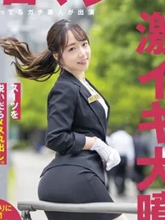 Maki Toyama