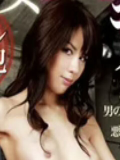 Remon Kirin