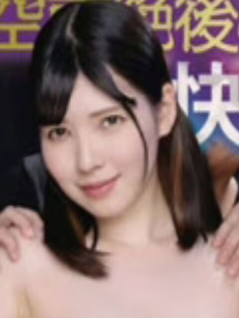 Riko Hino
