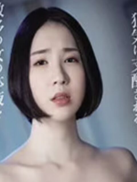 Maihara Sei