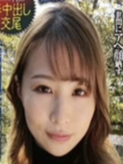 Kanae Nagi
