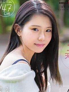 Moka Ayase