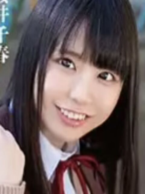 Chiharu Sakurai