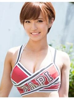 Emi Sakuma
