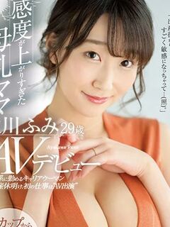 Fumi Ayakawa