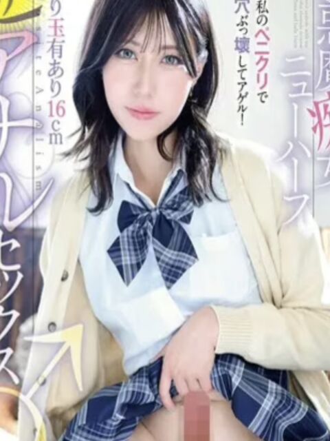 Renka Yuzuki
