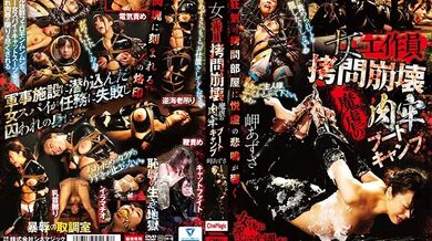 CMV-139 Female operative play collapse devilish flesh boot camp Azusa Misaki