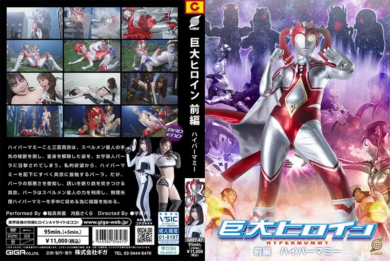 poster image