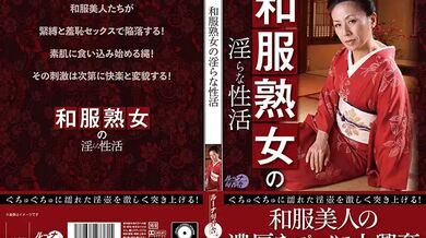 LUNS-164 Japanese-style mature woman's lewd sexual activities