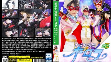MSZ-004 Extreme Death / play Guy vol.4