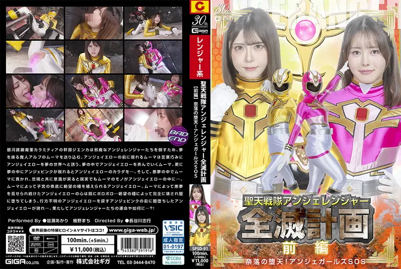 poster image