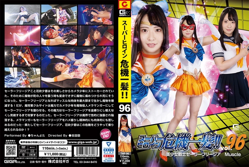 poster image