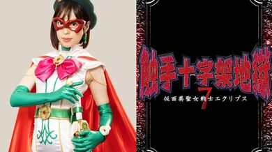 GHNU-029 Tactile Cross Hell 7 Kamen Beauty Saint Eclipse Warrior Eclipse Tenma Yui - Sora Kamikawa