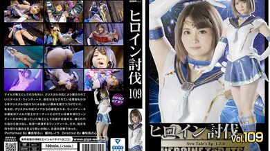 HTB-009 Heroine Subjugation Vol.109 New Tale's Ep_1.2.0 870 0 - Leila Fujii