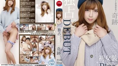 JSTK-006 Exclusive debut DEBUT Miracle that can only be seen here First transvestite Rina Rina