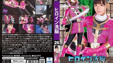 TBW-026 Heroine Brainwashing Vol.26 ~Star Sea Sentai Kaiser Five Kaiser Pink Captured by Vengeance~ Miori Hara
