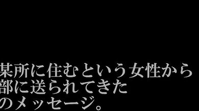 RVG-196 Please Break Me In... 5 Genuine Masochist Girls Who Want To Be Sex Slaves I'm Your Guy... I'll Obey Any Order... Guy Trained To Pervert Awaken BEST VOL.1 - Manami Oura
