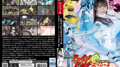 SPSB-070 Heroine in a pinch special: Animaru Sentai Jinjuuga Jinjuuga annihilation operation [first part] Rion Izumi 945 3