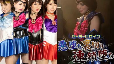 JMSZ-094 Sailor heroine evil fall betrayal chain fall - Kokomi Hoshinaka