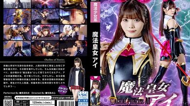SPSB-084 Magical Princess Ai Misumi Rei 5,500 23 - Rei Misumi