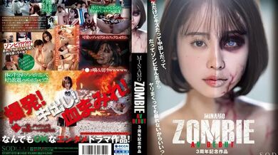 START-073 MINAMO ZOMBIE AV DEBUT 3rd Anniversary Work 175 0 - Minamo