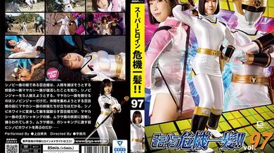 THP-097 Super heroine close call! ! Vol.97 Konin Sentai Shinobinger Shinobi White Mio Kamishira - Mio Ueshiro