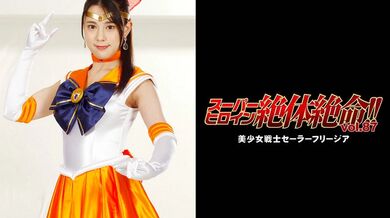 THZ-087 Super Heroine Desperate! ! Vol.87 Pretty Soldier Sailor Freesia Maya Hongo - Hongo Maya