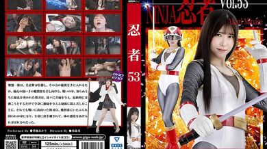 TNI-053 Ninja Vol.53 Kunoichi Investigator Minase Akari 470 6 - Akari Minase