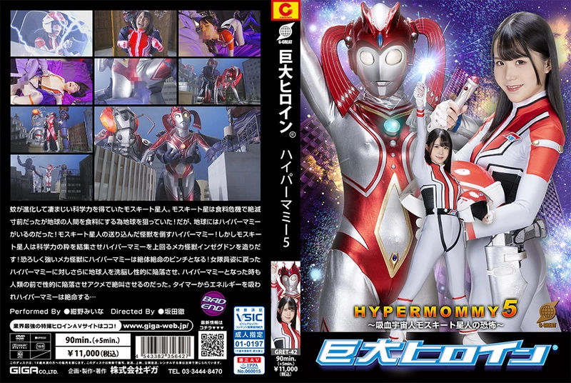 poster image