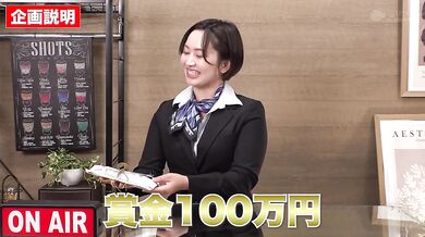 SGKI-048 Newbie CA's fixed vibrator super radical report! 2 Read the announcement script and win 1 million yen! If you give up, you'll be punished by being played to wear black pantyhose with your legs spread apart